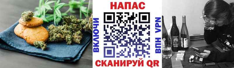 цены   Злынка  Печенье с ТГК конопля 