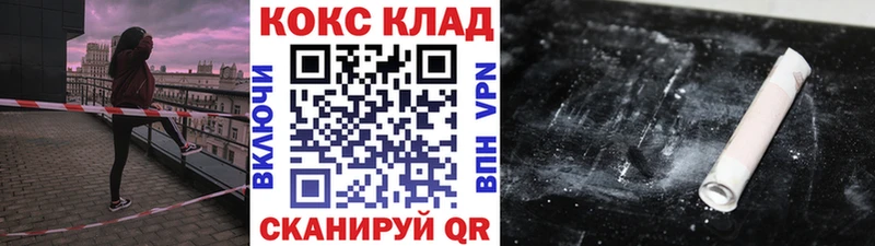 купить закладку  Злынка  КОКАИН Эквадор 