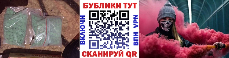 Экстази ешки  сколько стоит  Злынка 