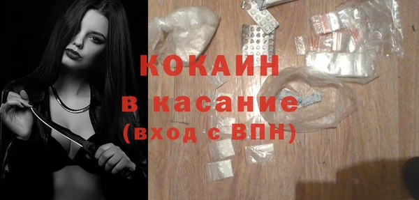 спиды Балахна
