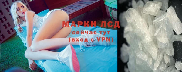 кокаин премиум Балабаново