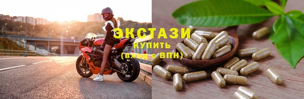 ALPHA-PVP Баксан