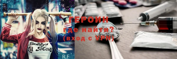 кокаин премиум Балабаново