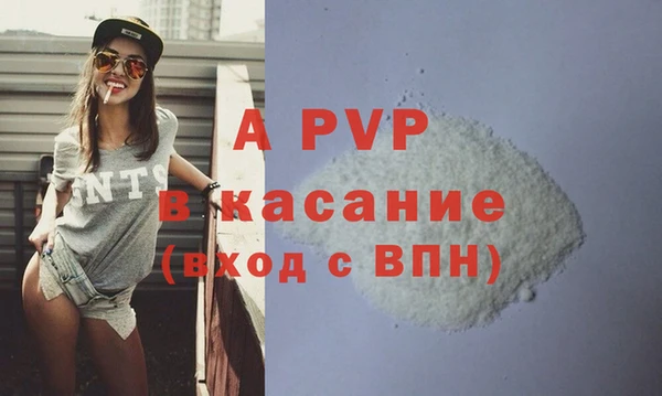 ALPHA-PVP Баксан