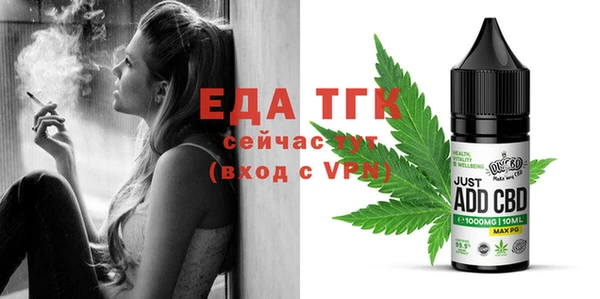 кокаин премиум Балабаново