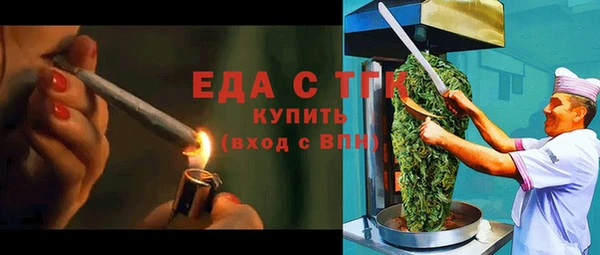 мескалин Арсеньев