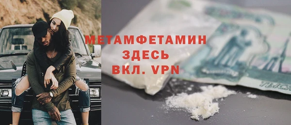 кокаин премиум Балабаново