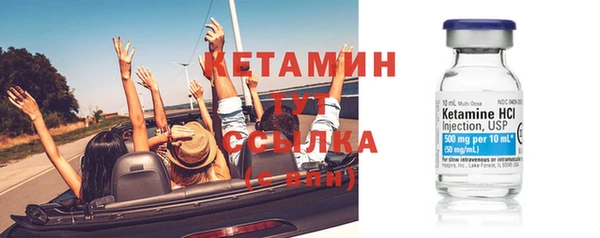 спиды Балахна