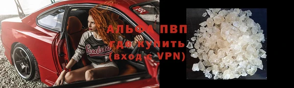 ALPHA-PVP Баксан