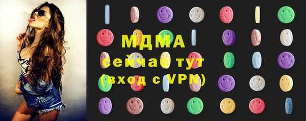 ALPHA-PVP Баксан