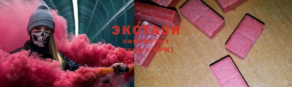 спиды Балахна