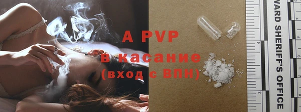 спиды Балахна