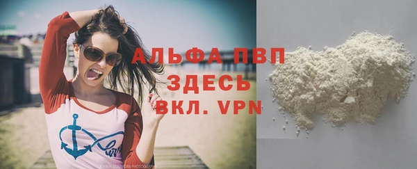 кокаин премиум Балабаново