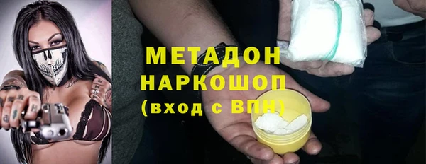 ALPHA-PVP Баксан