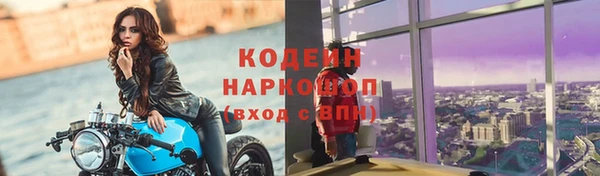 ALPHA-PVP Баксан