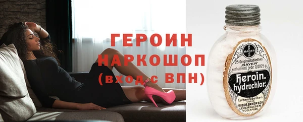 кокаин премиум Балабаново