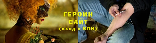 ALPHA-PVP Баксан