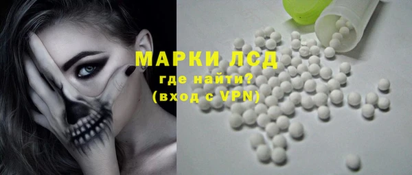 спиды Балахна