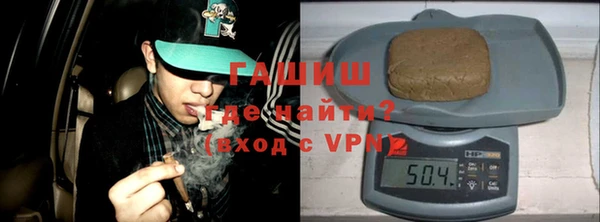 спиды Балахна
