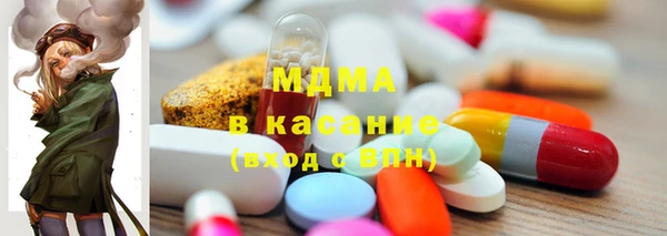 спиды Балахна