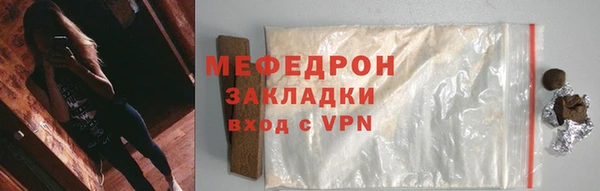 кокаин премиум Балабаново