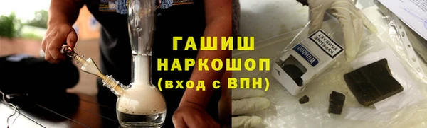 кокаин премиум Балабаново