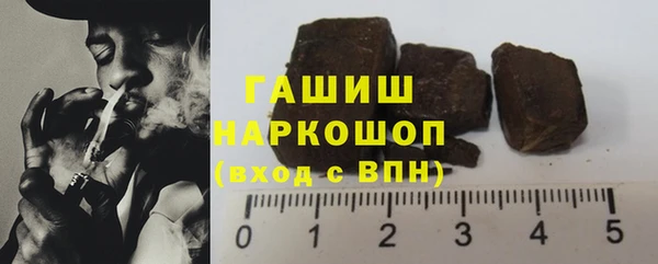 спиды Балахна