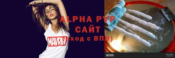 спиды Балахна