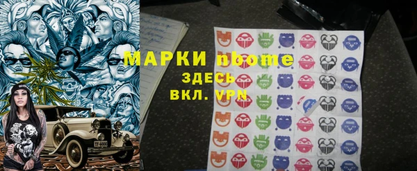 кокаин премиум Балабаново