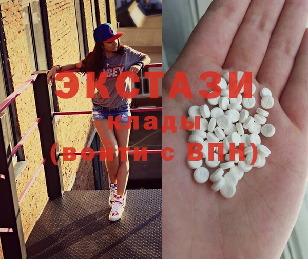 спиды Балахна