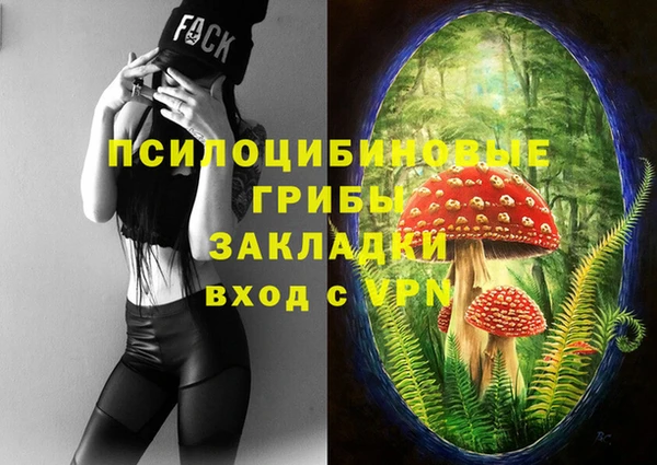 кокаин премиум Балабаново