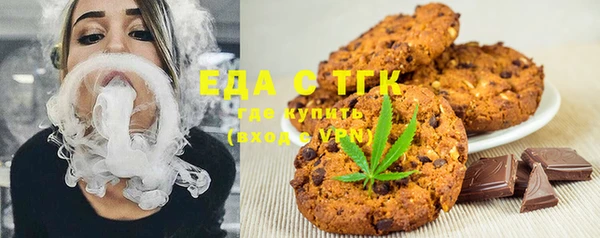 спиды Балахна