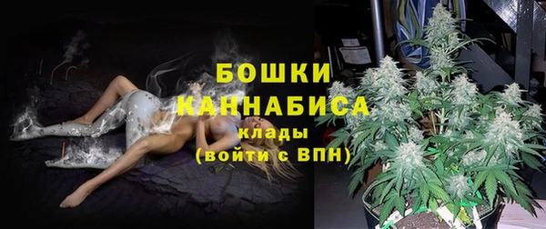 спиды Балахна
