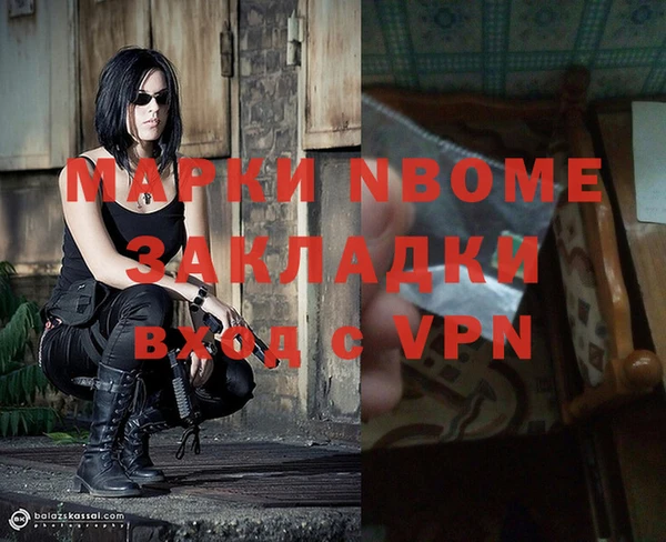 ALPHA-PVP Баксан