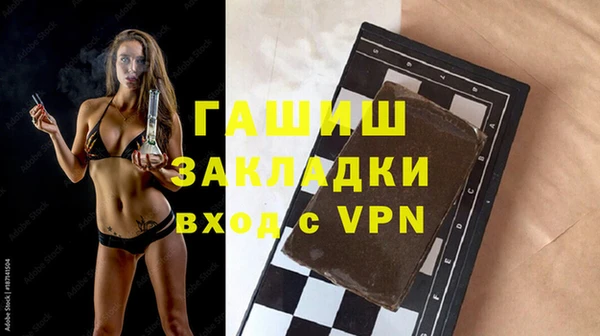 спиды Балахна