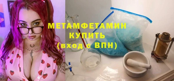 кокаин премиум Балабаново