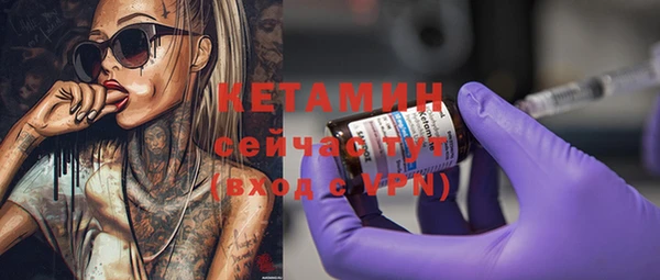 спиды Балахна