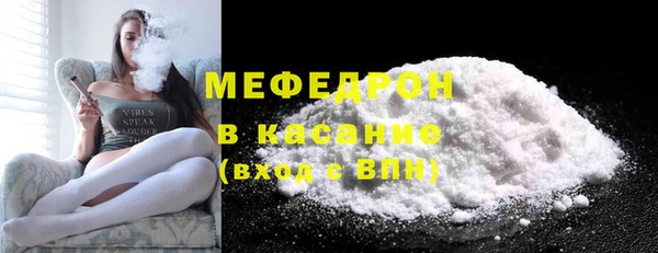 спиды Балахна