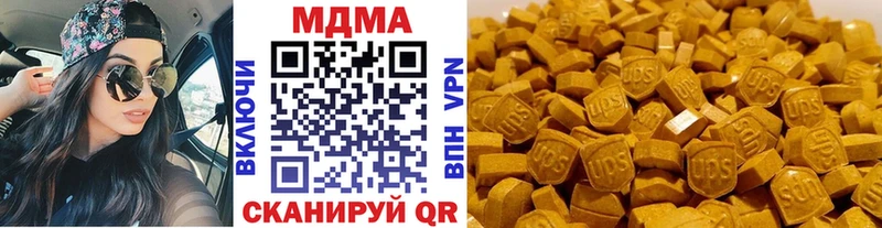 МДМА Molly  гидра tor  Злынка 