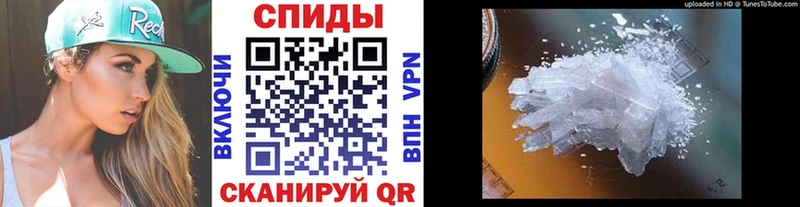 kraken ссылки  цены   Злынка  МЕТАМФЕТАМИН пудра 