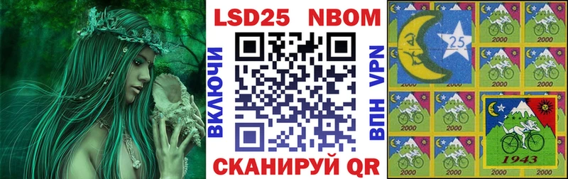 Марки 25I-NBOMe 1500мкг  сколько стоит  Злынка 